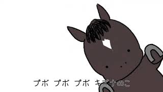 Houki no Chi no Deep Bond