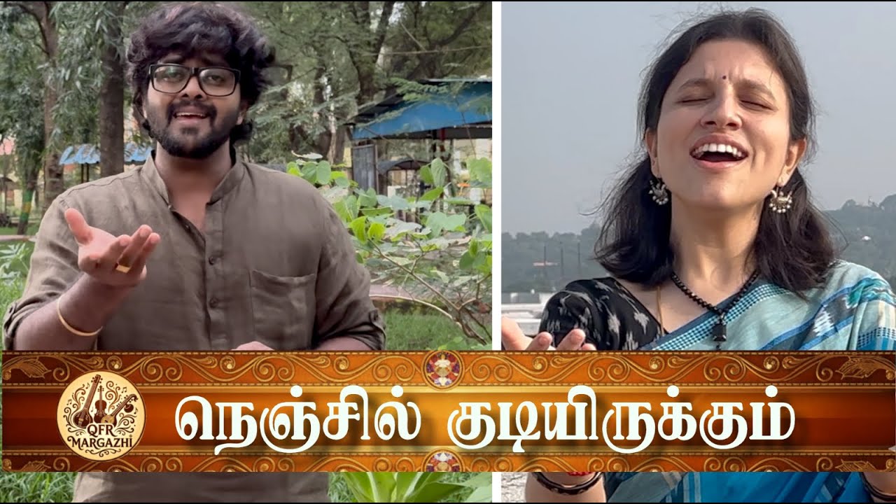 QFR | NENJIL KUDIYIRUKUM | IRUMBU THIRAI(1960) | Episode 769