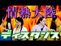 【ソーシャルディスタンス】情熱大陸吹いてみた！【サックス四重奏】