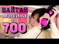 Как феном-щеткой за 🔥700 рублей Сделать салонную Укладку дома. Показываю.