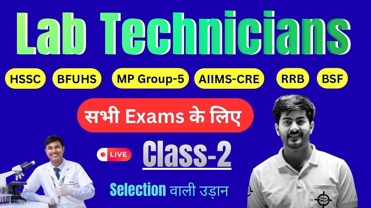 Lab Technician MCQs Class-2 By Sachin Punia 