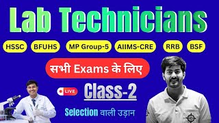 Lab Technician MCQs Class-2 By Sachin Punia #DMLT #BMLT #HSSC #AIIMS #BSF #RRB #MPgroup5 #PGI #2026