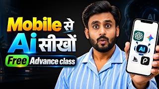 Mobile से AI Expert बनें : Free Advance Class | Multiply Your Productivity | By Mahendra Dogney #ai screenshot 5