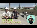 キビタンGO!「アグリカレッジ福島で農業を学ぼう!」
