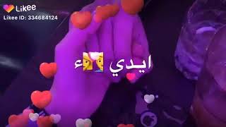 اجمل حالات حب ✍✍✍✍➡️نسهر انا وانت سوا ❤