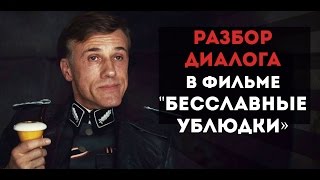 КАК ЧИТАТЬ МЫСЛИ ЛЮДЕЙ? [Текст и Подтекст] + 