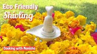 How to make eco friendly clay shivling at home | पार्थिव शिवलिंग बनाने की विधी |Cooking with Manisha