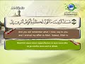 040 سورة غافر سعد الغامدي قناة رسالة الإسلام 040 سورة غافر سعد الغامدي قناة رسالة الإسلام