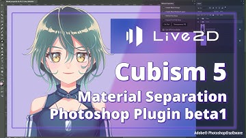 [Official] New Live2D Cubism 5 Material Separation Photoshop Plugin beta1 Feature
