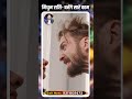 Budh gochar #mithunrashi #mithunrashifal #astrology #rashifal #zodiacsigns #horoscope #youtubevideo