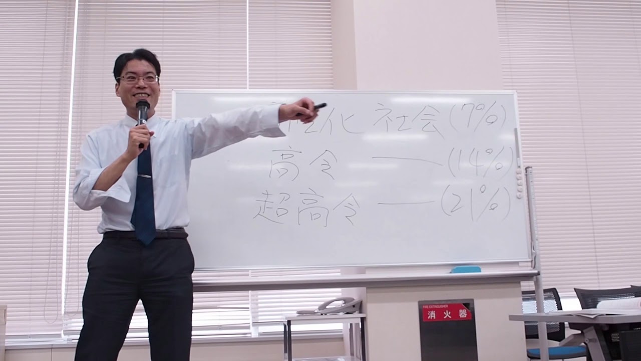 介護福祉士受験対策講座|介護資格の湘南国際アカデミー