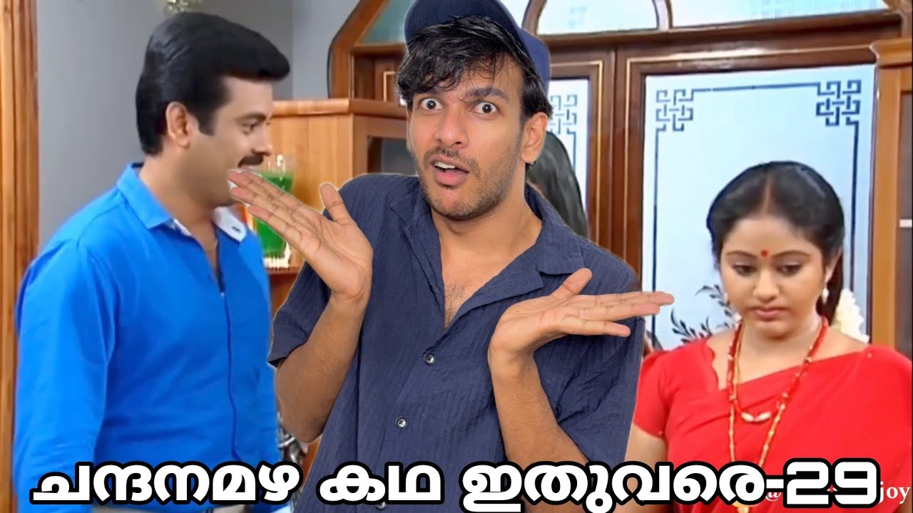 അമൃതയുടെ സീമന്തരേഖ😆| Chandanamazha Explained-29