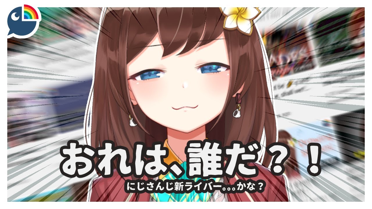 JP』デビューをやり直し！にじさんじ所属のハナです！【 Hana Macchia