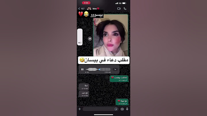 دعاء مقلبت بيسان🤣 #بيسان_اسماعيل