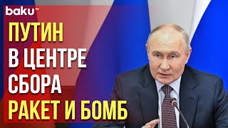 Владимир Путин в Королеве на площадке АО 