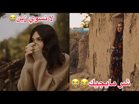 ردت انقذة من الموت وكتلني شنو الي صار