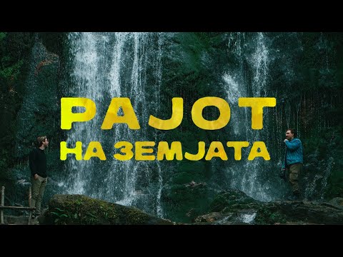 DUPER - Rajot