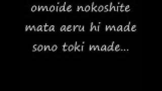 Riyu Kosaka - Kokoro no Ato with lyrics