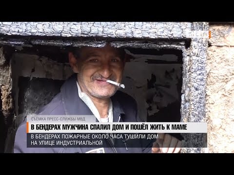 В Бендерах мужчина