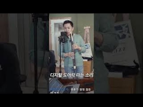 <strong>디지털</strong> <strong>도어락</strong> 소리가 나는 악기ㅋㅋㅋ