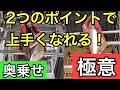 【クレゲ講座】鬼滅の刃　Qposket 禰