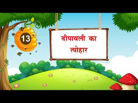 Chapter 13 - - YouTube