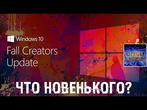 Видео: Операция ожидания была приостановлена при открытии фотографий или видео в Windows 10