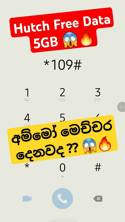Hutch Free Data 5GB 😱🔥| free data  sinhala #hutch #freedata #sinhala