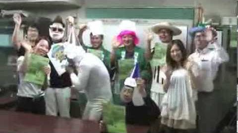 サマーキャンプ予告Movie