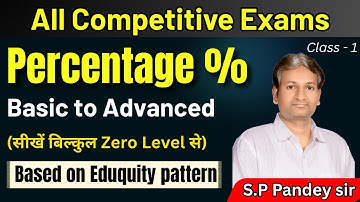 Percentage for All Competitive Exams | Basic to Advanced | Class - 1 | By SP Pandey Sir