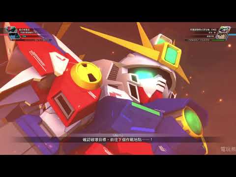 SD鋼彈火線縱橫機體全武裝-飛翼鋼彈零式原型機(EW版)+戰機型態