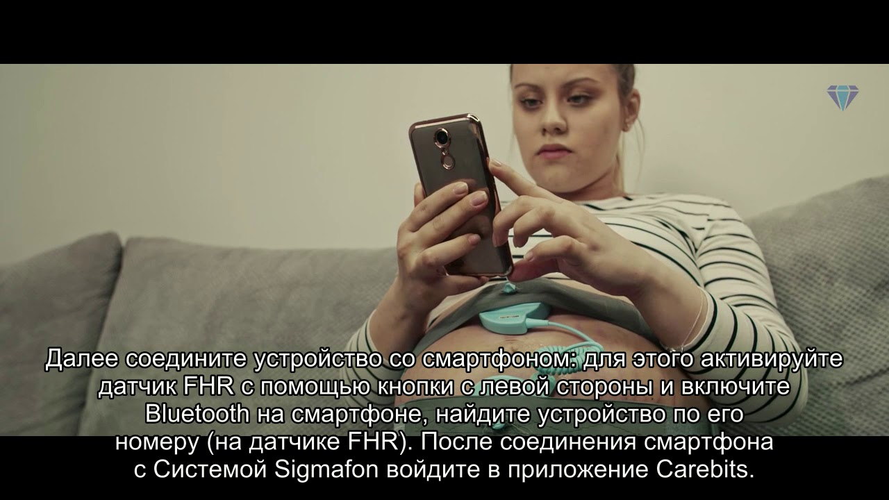 Беспроводный мобильный кардиотокограф КТГ Sigmafon - YouTube