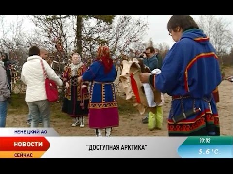Туроператоры России познакомились с самобытностью и национальным колоритом Ненецкого округа