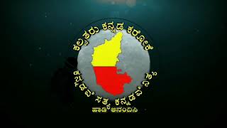 NO PROBLEM ನೋ ಪ್ರಾಬ್ಲಮ್ ಕರೋಕೆ VAJRAYAKA ORIGINAL KARAOKE SONG