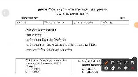 Jac Class 11 chemistry model paper 2022 jharkhand class 11 model paper chemistry 2022 set-3 answer