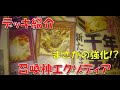 まさかの強化!?召喚神エクゾディア!!【デッキ紹介】