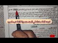 إختبار شامل في اللغة العربية السنة الرابعة ابتدائي الفصل الثاني موضوع حول التلوث الرابعة ابتدائي