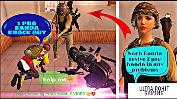 NOOB ALWAYS BETTER THAN PRO PLAYER  PUBG MOBILE VIDEO | RESPECT NOOBS | ULTRA ROHIT GAMING