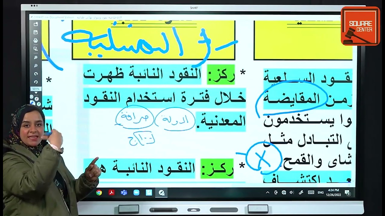 انواع النقود