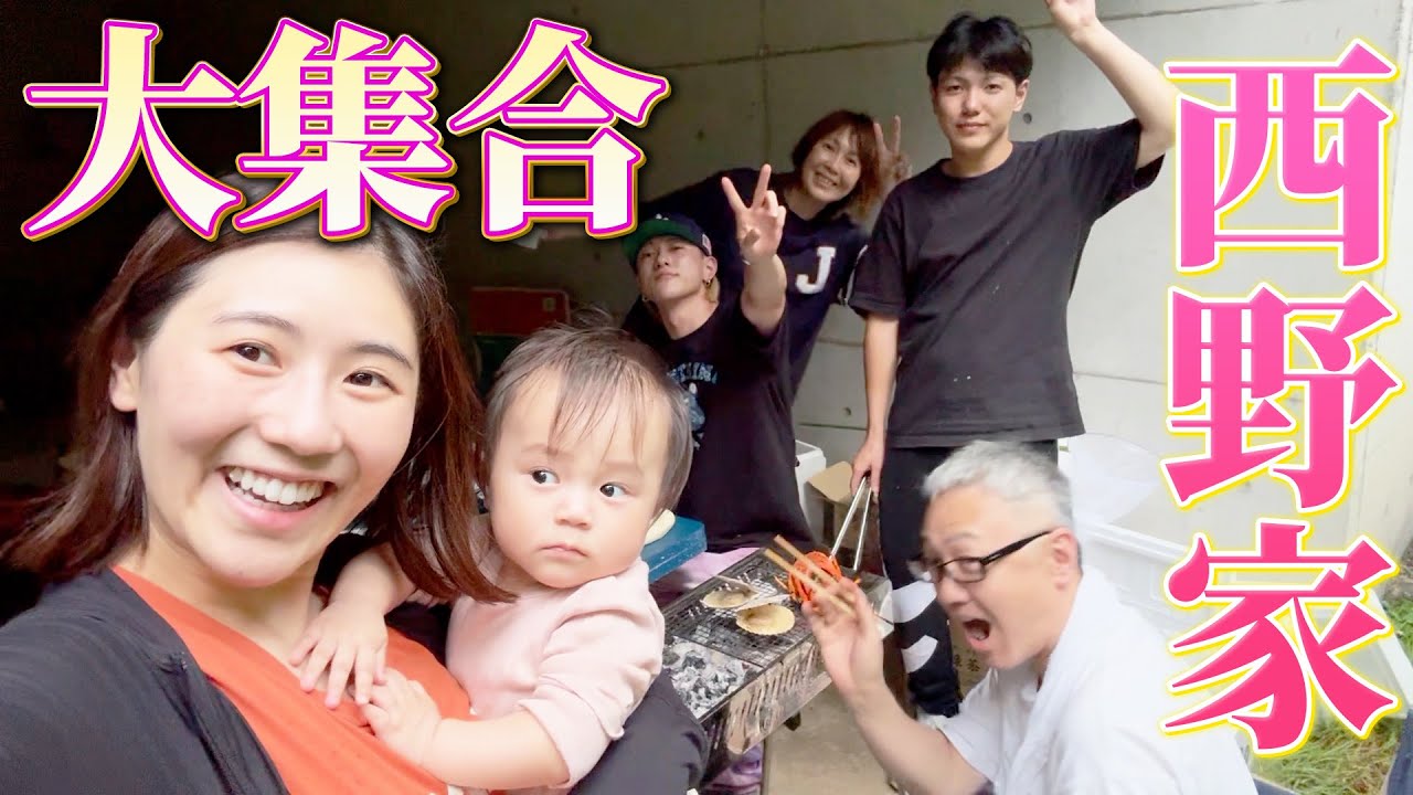 にこちゃんが生まれてから初めて全員が揃いました☺️