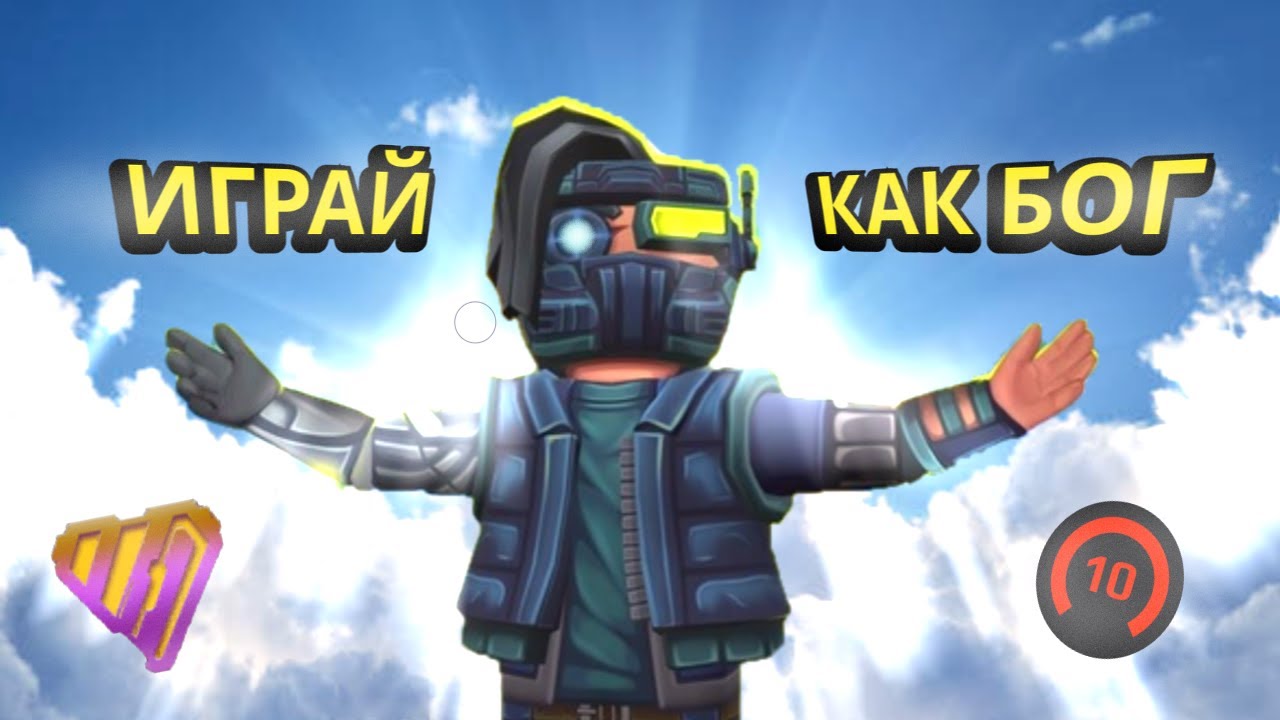 Почему ты плохо играешь в кубум