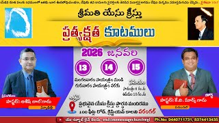 REVELATION OF MRS JESUS CHRIST MEETINGS | WARANGAL 14.01.2026 (E) screenshot 4