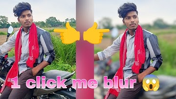 Mobile Click Photo को DSLR जैसा blur करें | How to Blur background like dslr in android