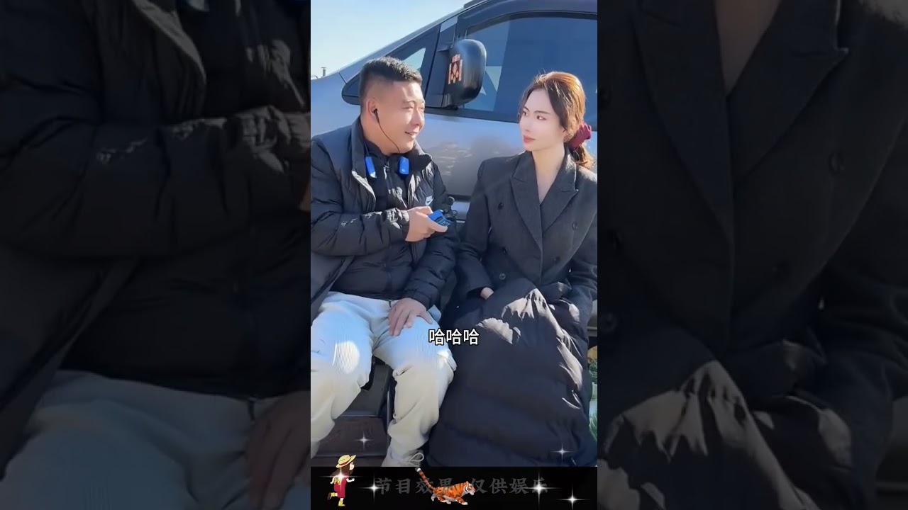 The marshal has started selling Chinese cabbages#Outdoor comedy#Teasing the girl