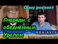 Яблоко упало далеко | Чат рулетка