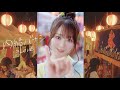 内緒バナシ