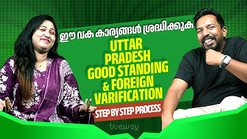 How to Apply for UP Nursing Council Good Standing & Foreign Verification in 2025?