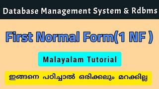Dbms|Normal form|First normal form|1NF|malayalam|calicut_university|bca/bsc_cs fourth semester