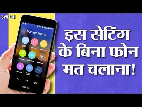 Mobile Phone Hack, Hacking Trick से बचाएगी ये Setting | Fake Android App Download न करें