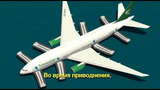 Turkmenistan Airlines B777-200LR Safety Video